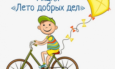 В